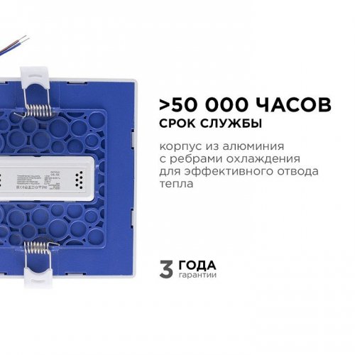 Встраиваемый светильник Apeyron Electrics 06-58 Встраиваемый светильник Apeyron Electrics 06-58