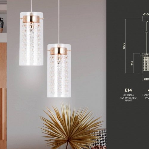 Подвесной светильник Ambrella light TRADITIONAL TR3660