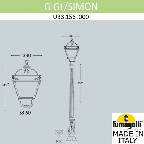 Наземный фонарь Fumagalli Simon U33.156.000.WYH27