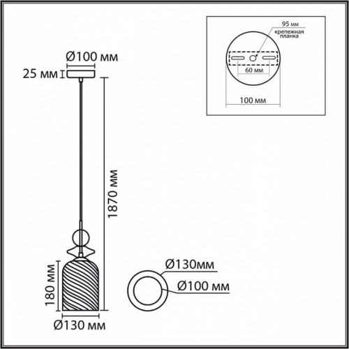 Подвесной светильник Lumion Irime 8298/1A