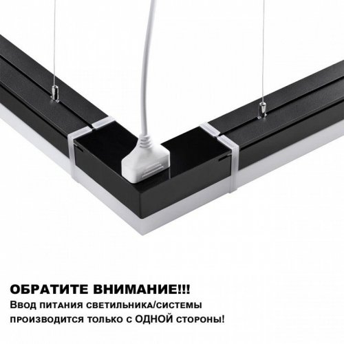 Потолочный светильник Bits 359111