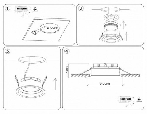 Точечный светильник Ambrella light Techno Spot TN52231