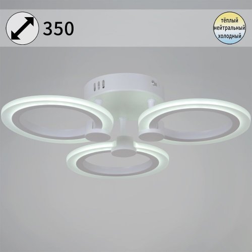 Потолочная светодиодная люстра Reluce 09501-0.3-03 WH Потолочная светодиодная люстра Reluce 09501-0.3-03 WH