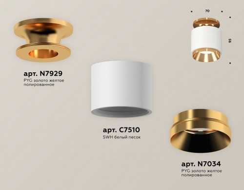 Точечный светильник Ambrella light Techno Spot XS7510120