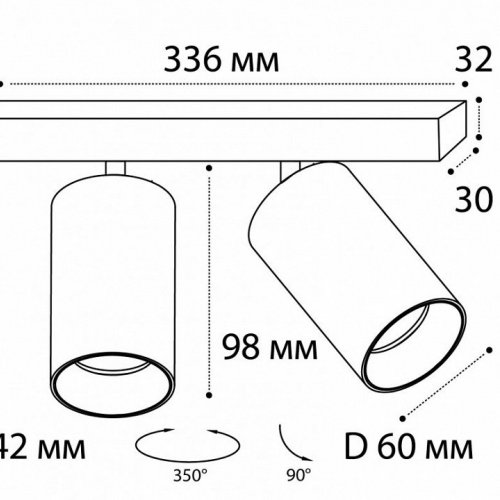 Спот Italline Danny DANNY E2 white