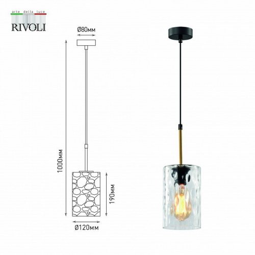 Подвесной светильник Rivoli Alexandra 4104-201