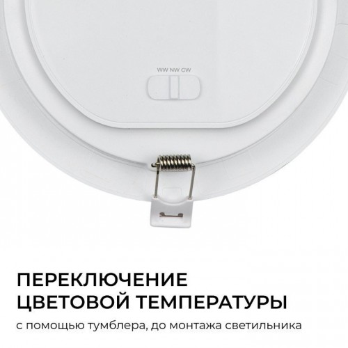 Встраиваемый светильник Apeyron Electrics  06-160