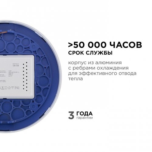 Накладной светильник Apeyron Electrics 06-38 Накладной светильник Apeyron Electrics 06-38