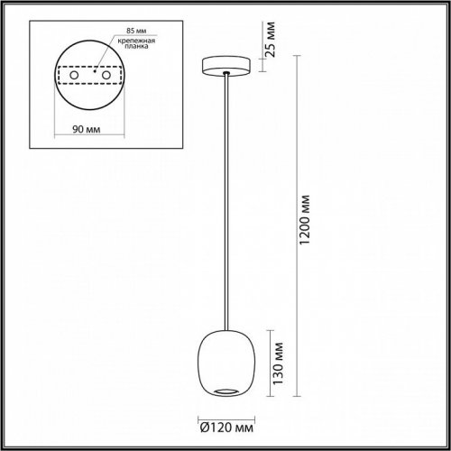 Подвесной светильник Ovali 5053/1C