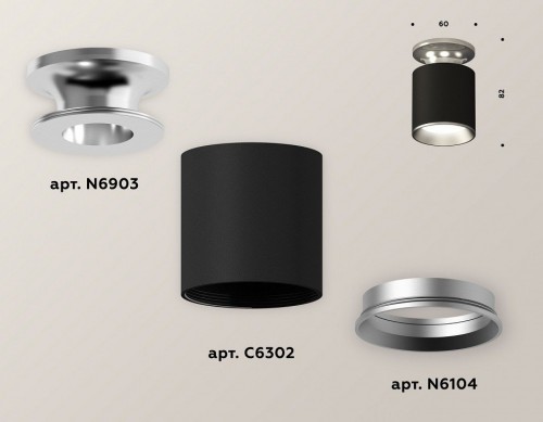 Точечный светильник Ambrella light Techno Spot XS6302120 Точечный светильник Ambrella light Techno Spot XS6302120