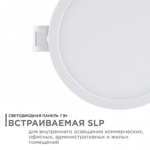 Встраиваемый светильник Apeyron Electrics  06-52
