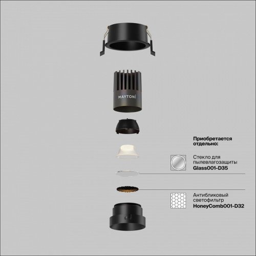 Встраиваемый светильник Maytoni Technical Dip DL123-10W-3K-B Встраиваемый светильник Maytoni Technical Dip DL123-10W-3K-B
