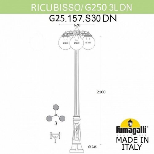 Наземный светильник Fumagalli Globe 250 G25.157.S30.BXE27DN Наземный светильник Fumagalli Globe 250 G25.157.S30.BXE27DN
