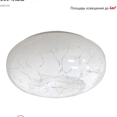 Потолочный светильник ЭРА SPB-6 - 12 Marble