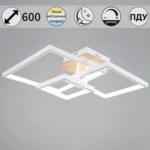 Потолочная люстра  98560-0.3-03 WH+WOOD