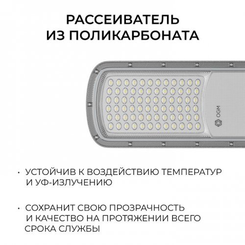 Консольный светильник OGM O29-01 Консольный светильник OGM O29-01