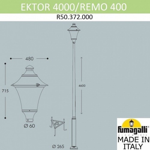Наземный фонарь Fumagalli Remo R50.372.000.LXD6L Наземный фонарь Fumagalli Remo R50.372.000.LXD6L