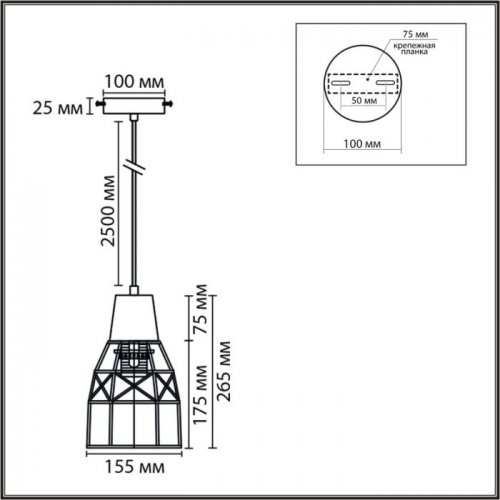 Подвесной светильник Boho 8367/1B