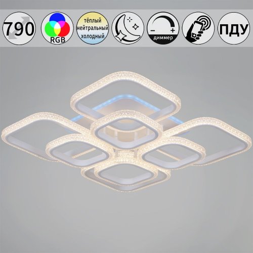 Светильник потолочный Reluce 06335-0.3-4+4B WH (RGB)