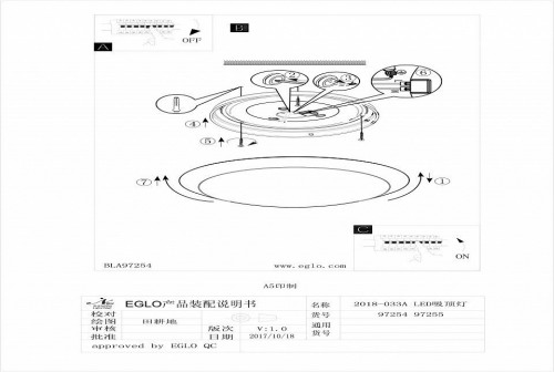 Уличный настенный светодиодный светильник Eglo Pilone 97254