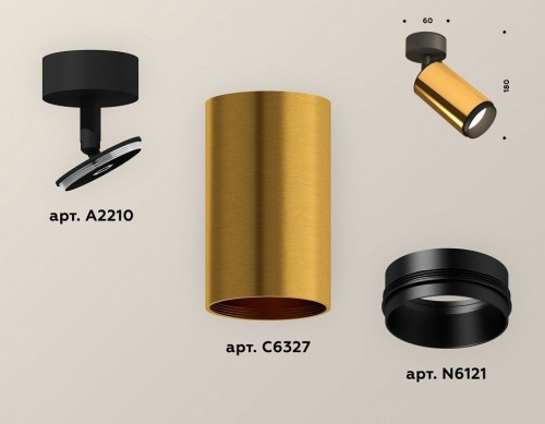 Спот Ambrella light Xm6326 XM6327021