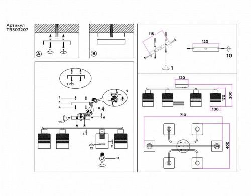 Потолочная люстра Ambrella light TRADITIONAL TR303207