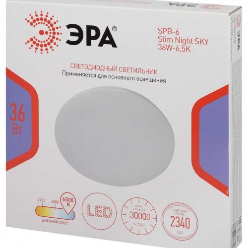 Светильник потолочный светодиодный ЭРА Классик без ДУ SPB-6 WH 36W-6,5K Slim Night SKY Б0069783 Светильник потолочный светодиодный ЭРА Классик без ДУ SPB-6 WH 36W-6,5K Slim Night SKY Б0069783