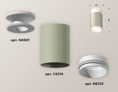 Точечный светильник Ambrella light Techno Spot XS6314060