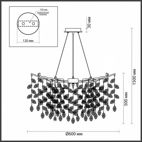 Подвесная люстра Odeon Light Delica 4969/10 Подвесная люстра Odeon Light Delica 4969/10