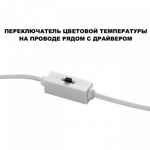 Точечный светильник Novotech Largo 359434