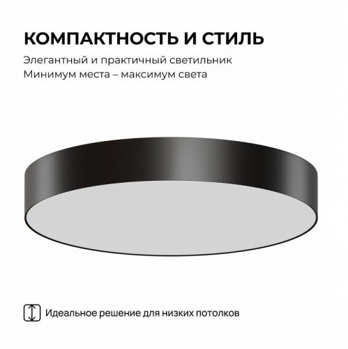 Накладной светильник Apeyron Electrics  18-153