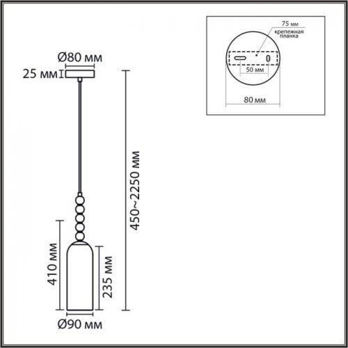 Подвесной светильник Lumion Tracy 8270/1A Подвесной светильник Lumion Tracy 8270/1A