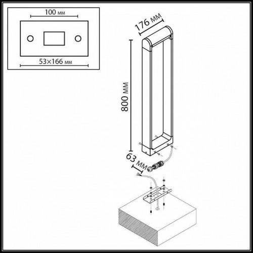 Наземный светильник Odeon Light Twinset 7117/12GLA