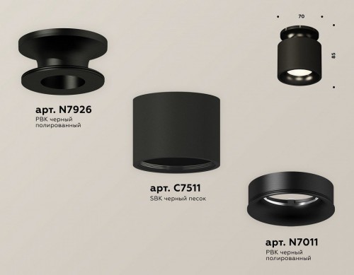 Точечный светильник Ambrella light Techno Spot XS7511061