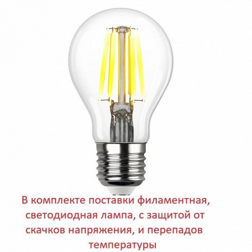 Настенный светильник уличный Fumagalli Germana 2N1.702.000.LYF1R Настенный светильник уличный Fumagalli Germana 2N1.702.000.LYF1R