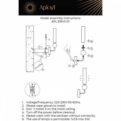 Бра Aployt Gienia APL.339.01.01