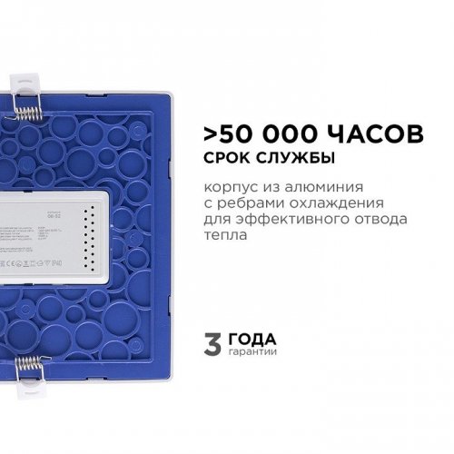 Встраиваемый светильник Apeyron Electrics 06-32 Встраиваемый светильник Apeyron Electrics 06-32