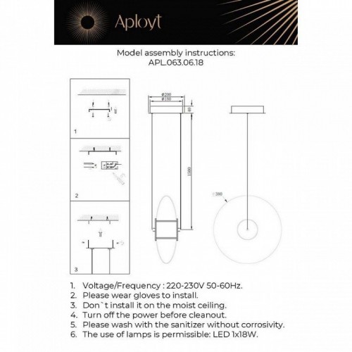 Подвесной светильник Aployt Maritt APL.063.06.18
