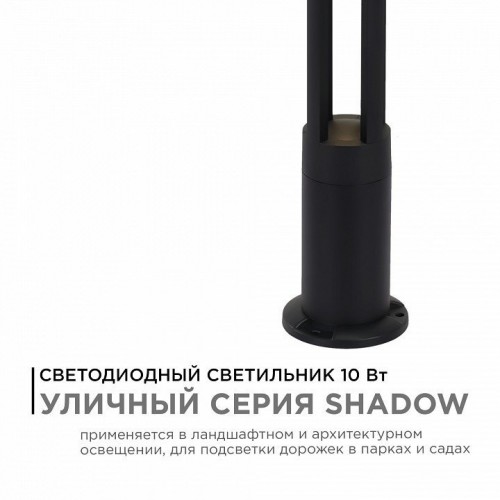 Торшер Apeyron Electrics  31-16