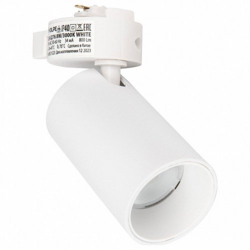 Светильник на штанге Volpe ULB-Q276 UL-00011817