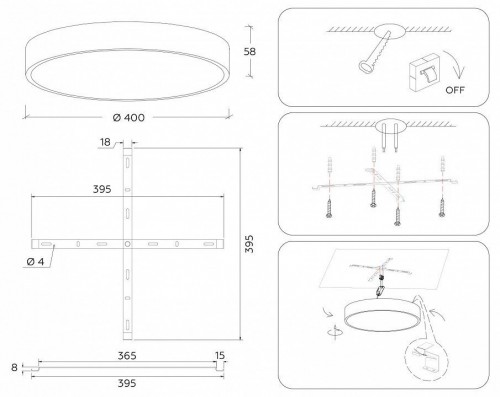 Потолочный светильник Ambrella light Orbital Air Alum FV5527