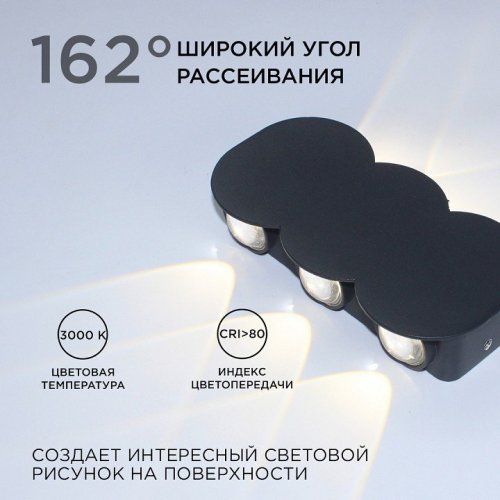 Накладной светильник Apeyron Electrics  31-05