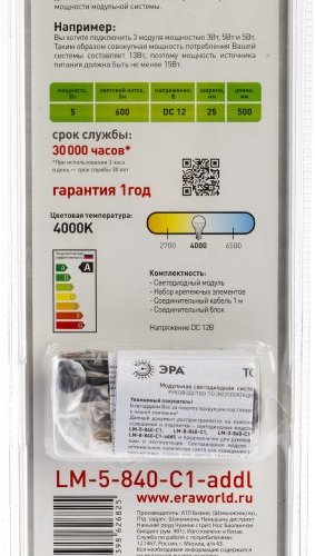 Настенно-потолочный светильник 5055398626825