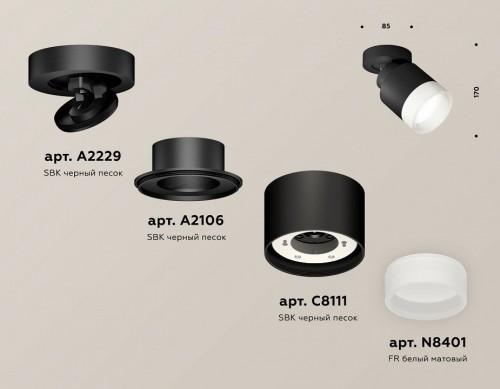 Спот Ambrella light Techno Spot XM8111001