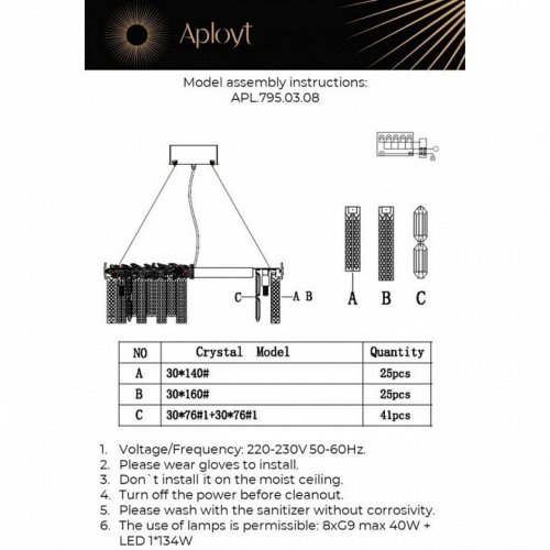 Подвесная люстра Aployt Elouisa APL.795.03.08 Подвесная люстра Aployt Elouisa APL.795.03.08