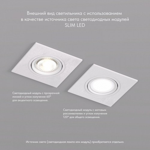 Встраиваемый светильник Denkirs DK3021-WH