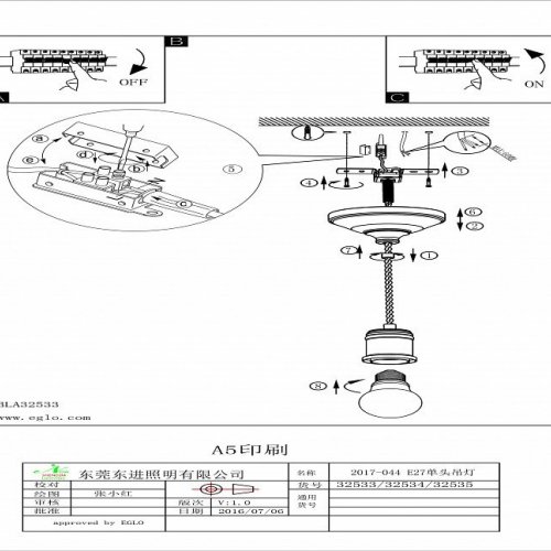 Подвесной светильник Eglo Yorth 32533 Подвесной светильник Eglo Yorth 32533
