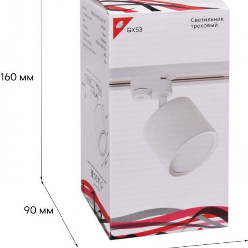 Трековый светильник Reluce 53005-9.3-001LD GX53 WT