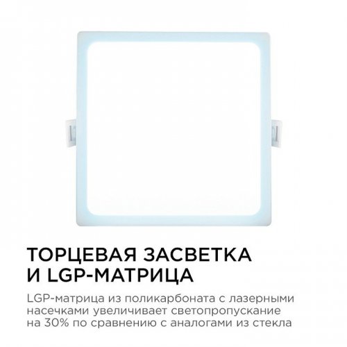 Встраиваемый светильник Apeyron Electrics 06-58 Встраиваемый светильник Apeyron Electrics 06-58