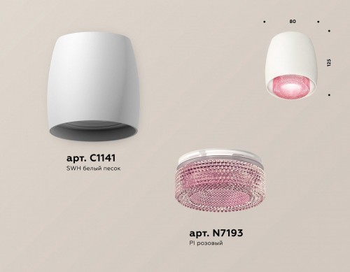 Точечный светильник Ambrella light Techno Spot XS1141022